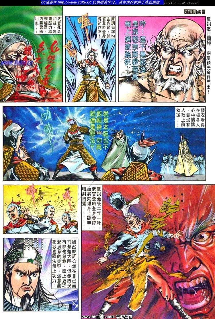 第483卷