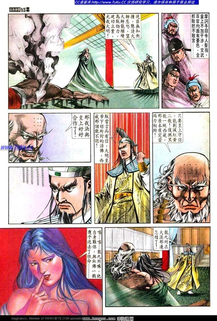 第483卷