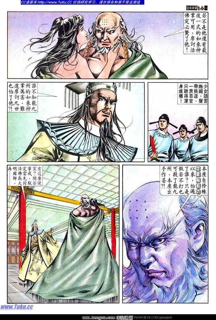 第483卷