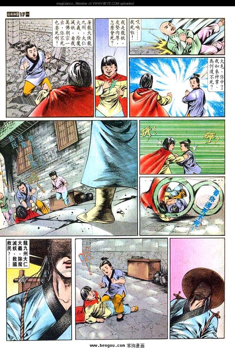 第483卷