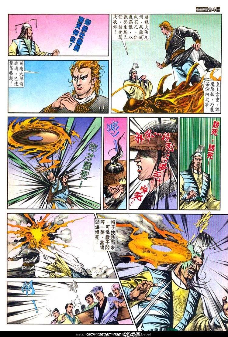 第483卷