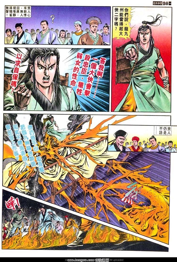 第483卷