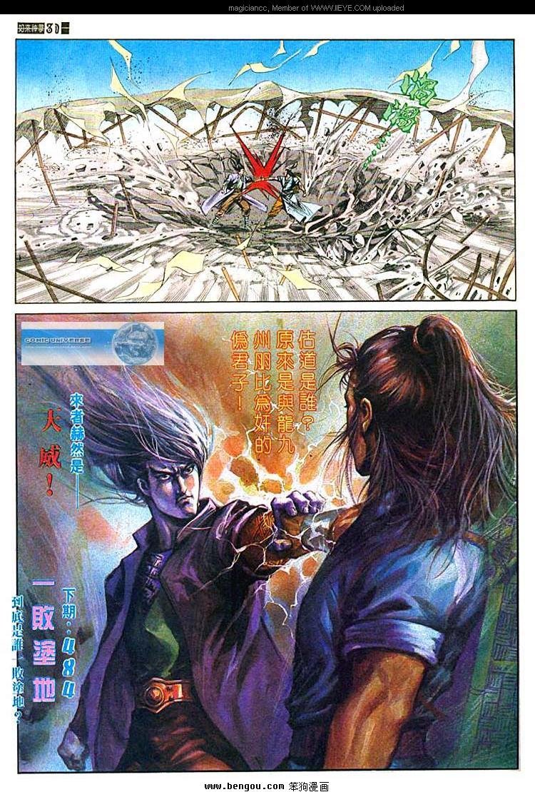 第483卷
