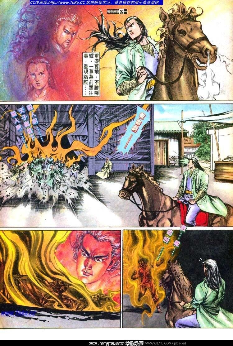 第484卷