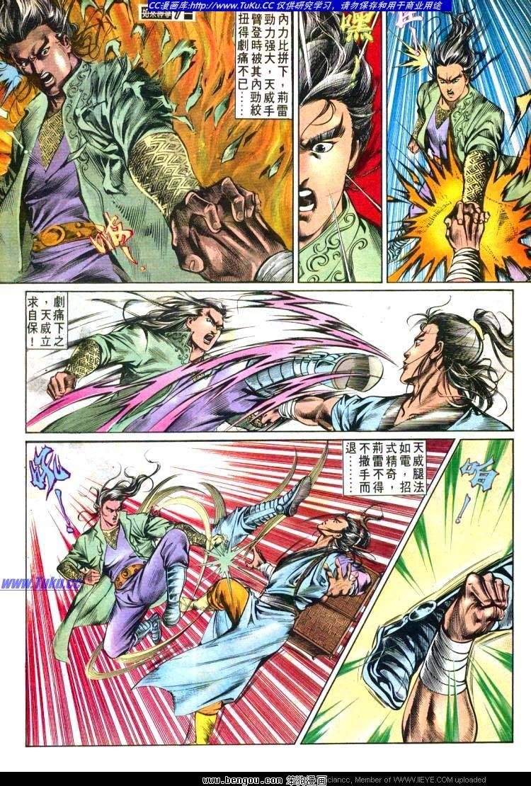第484卷