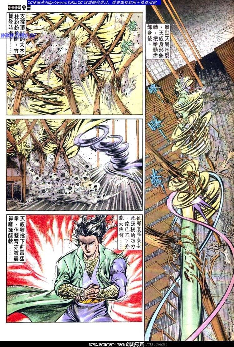 第484卷