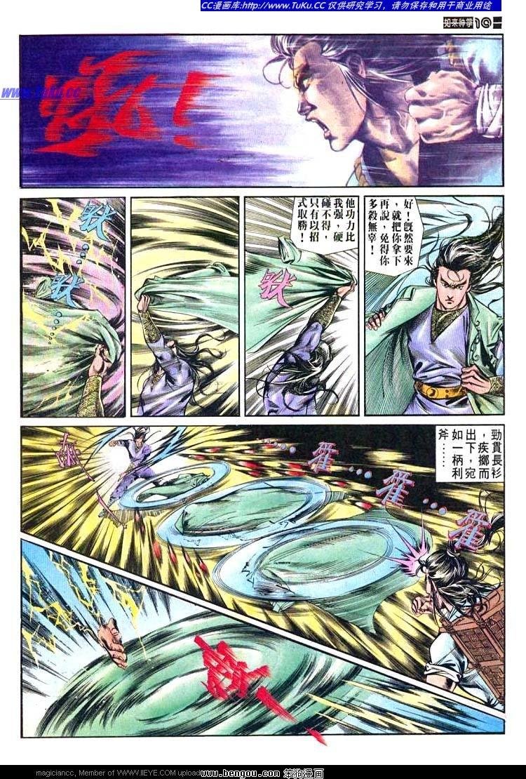 第484卷