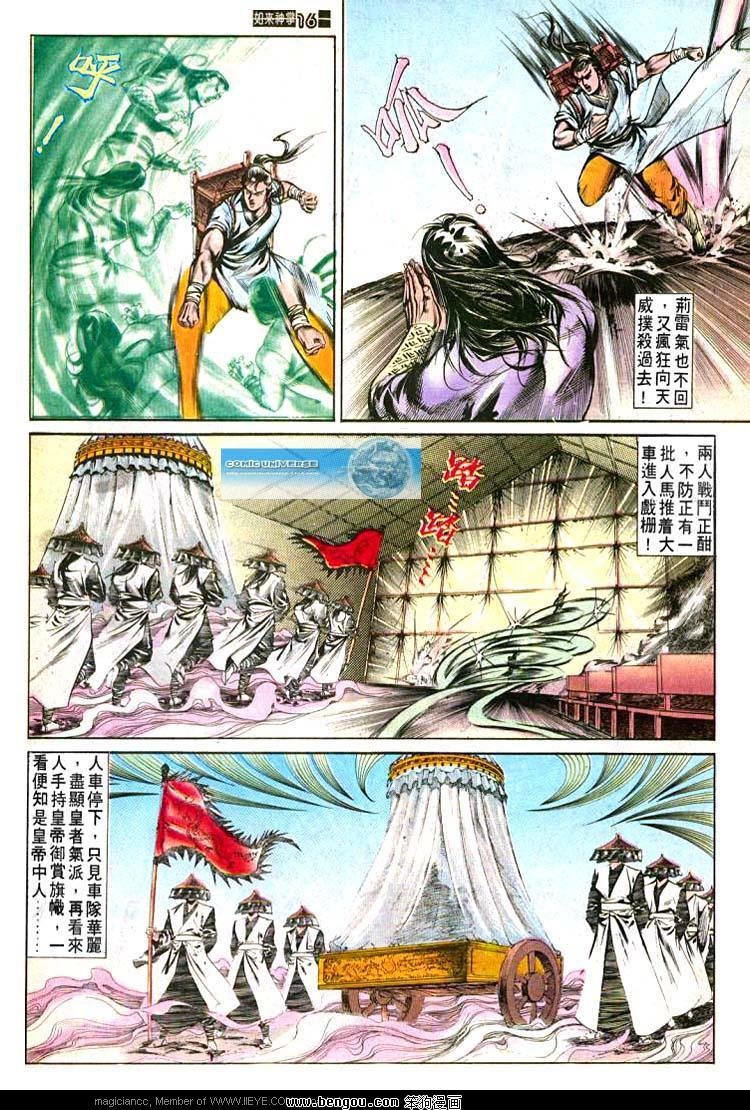 第484卷