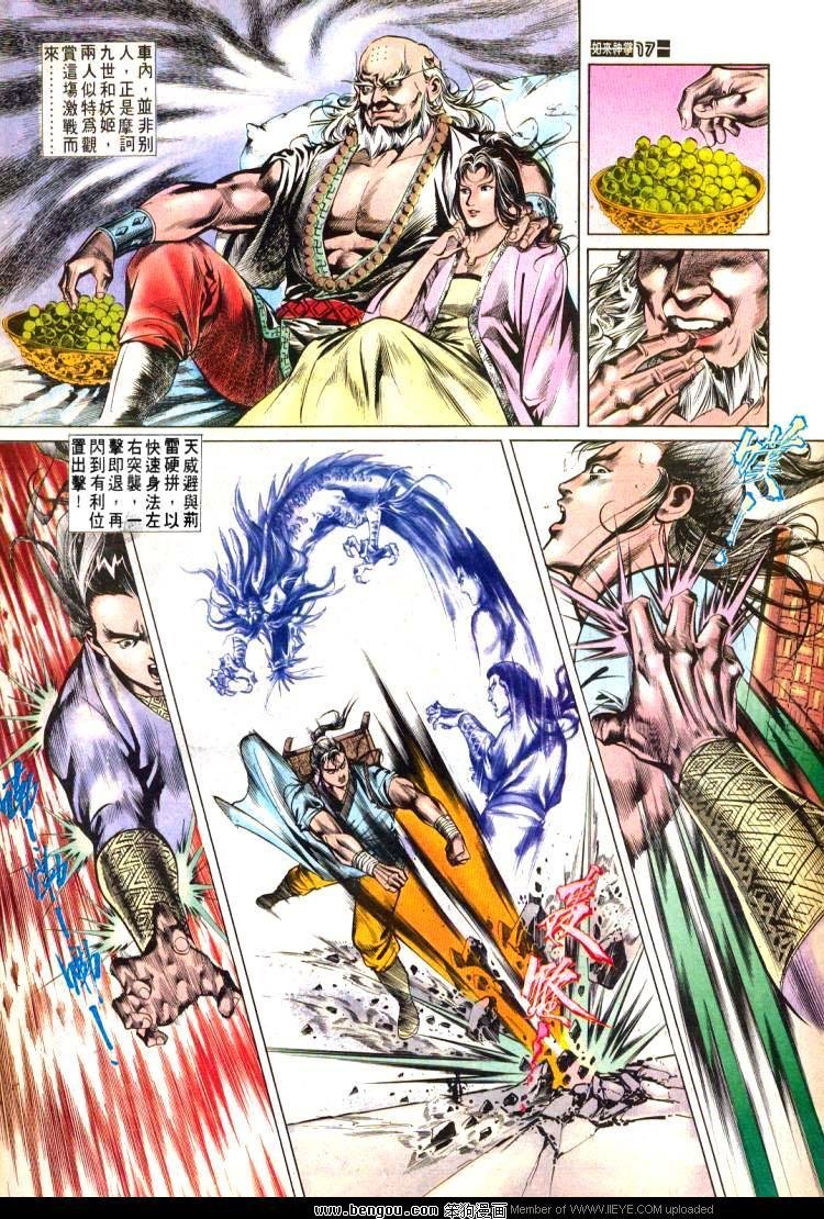 第484卷
