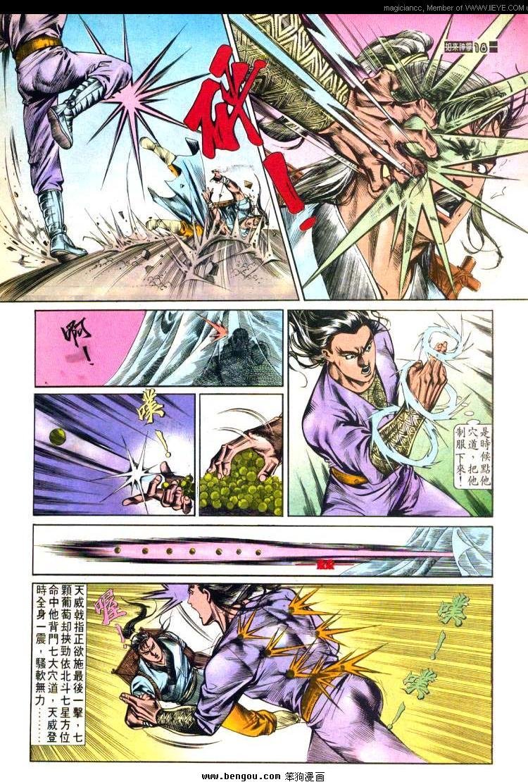 第484卷