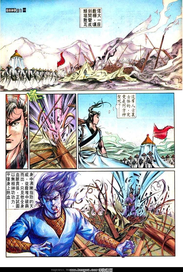 第484卷