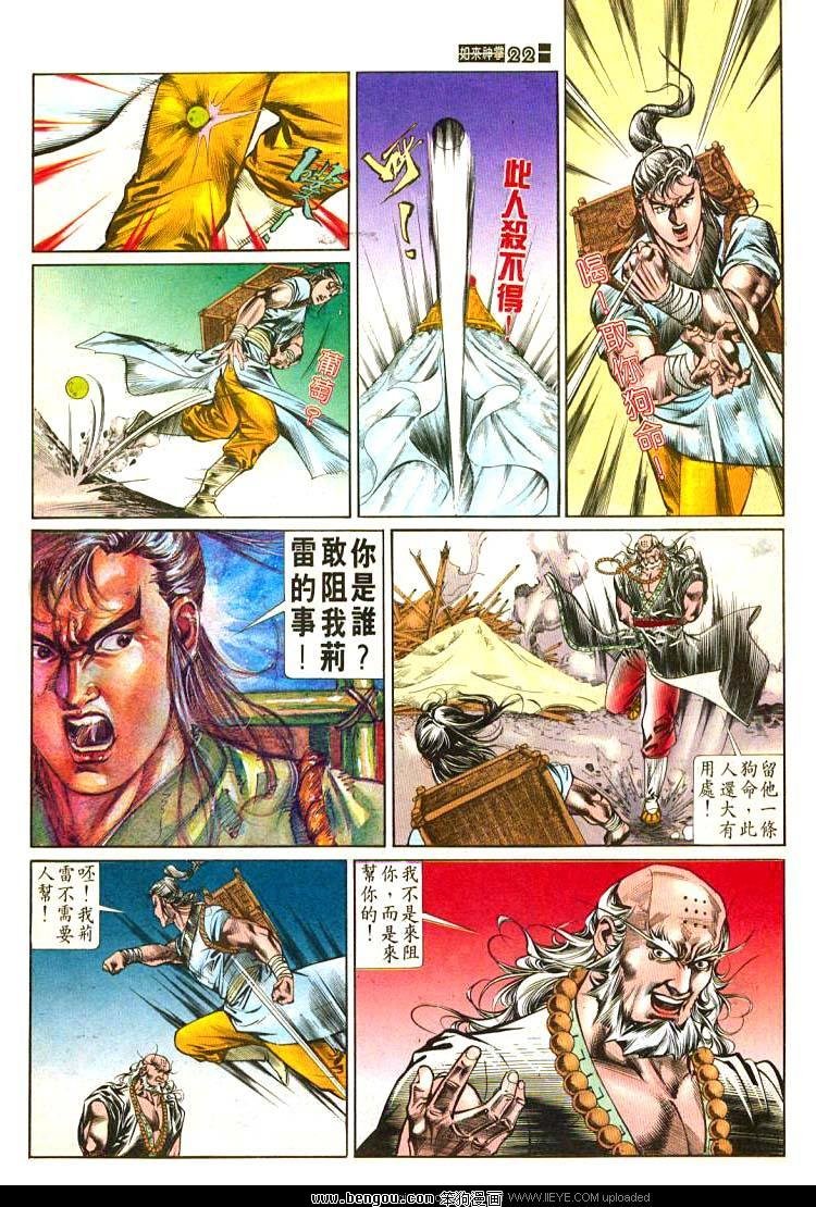 第484卷