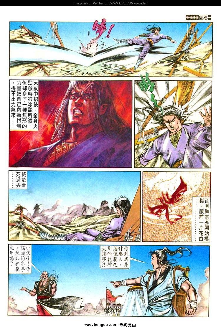 第484卷