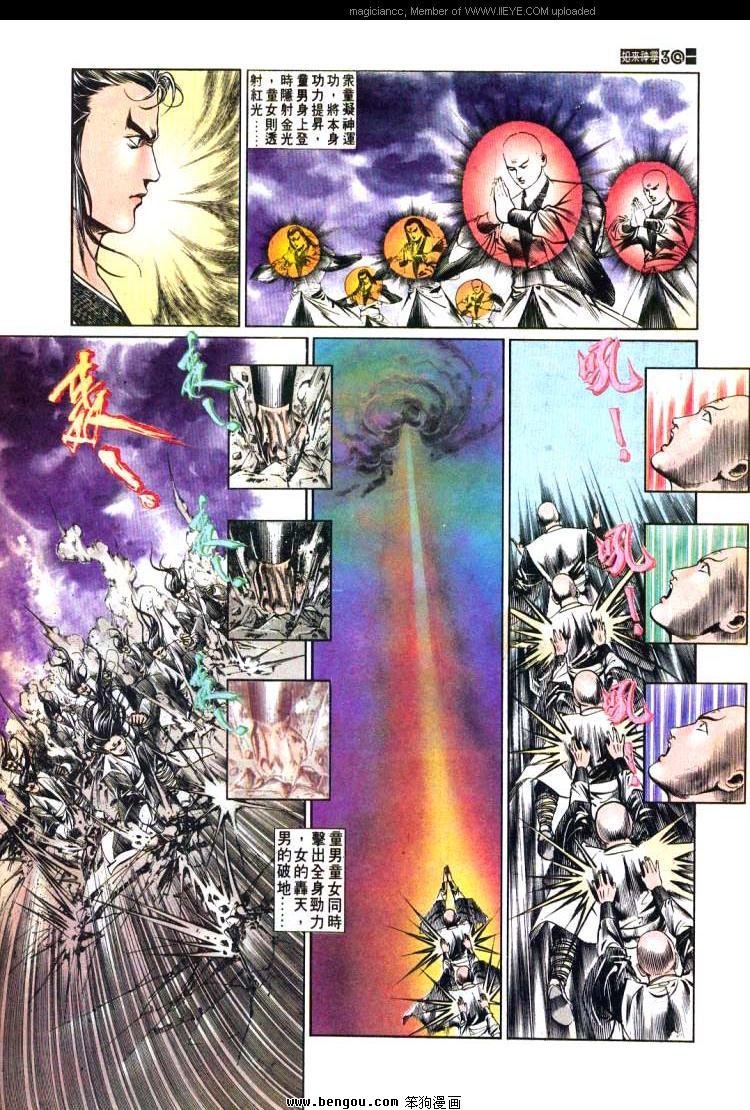 第484卷