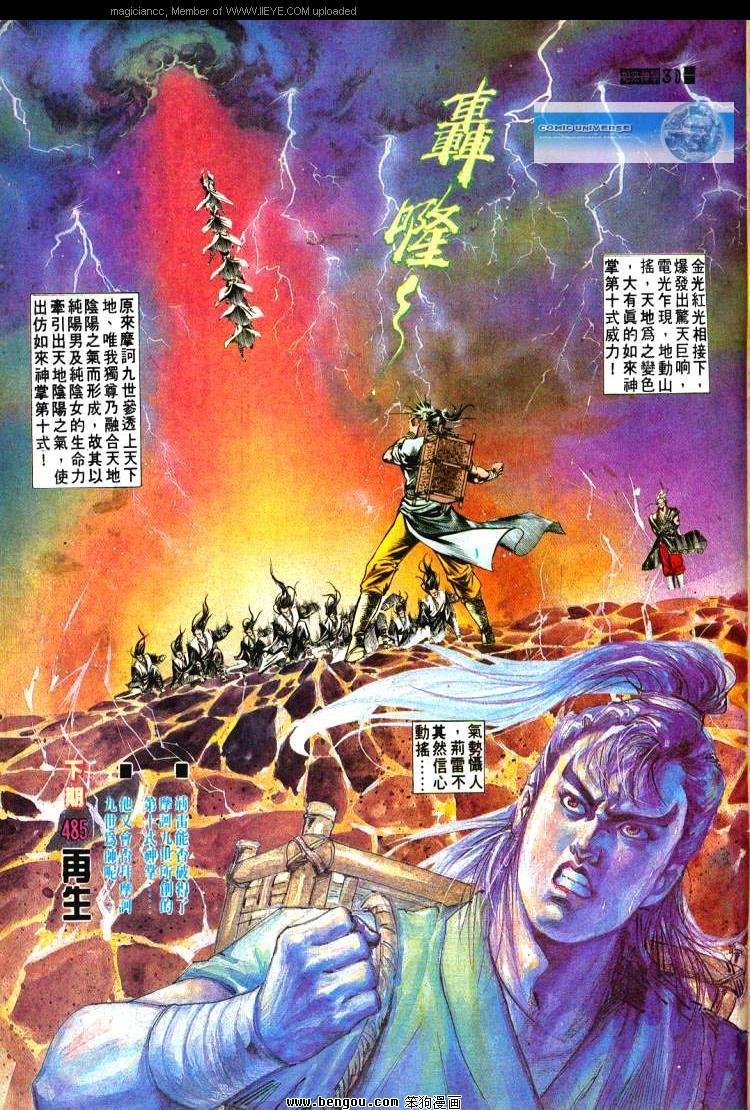 第484卷
