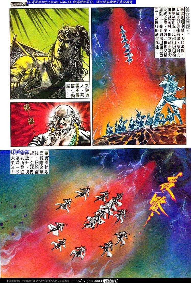 第485卷