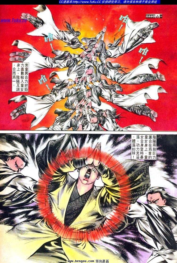 第485卷