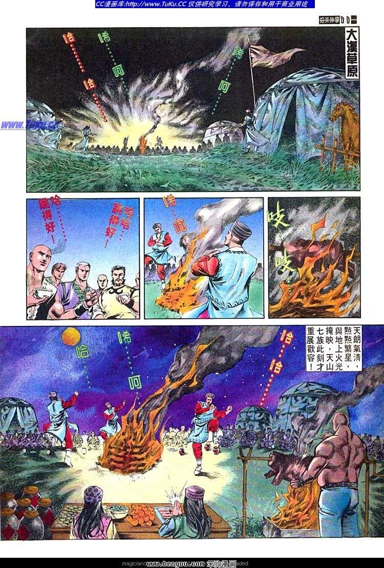 第485卷