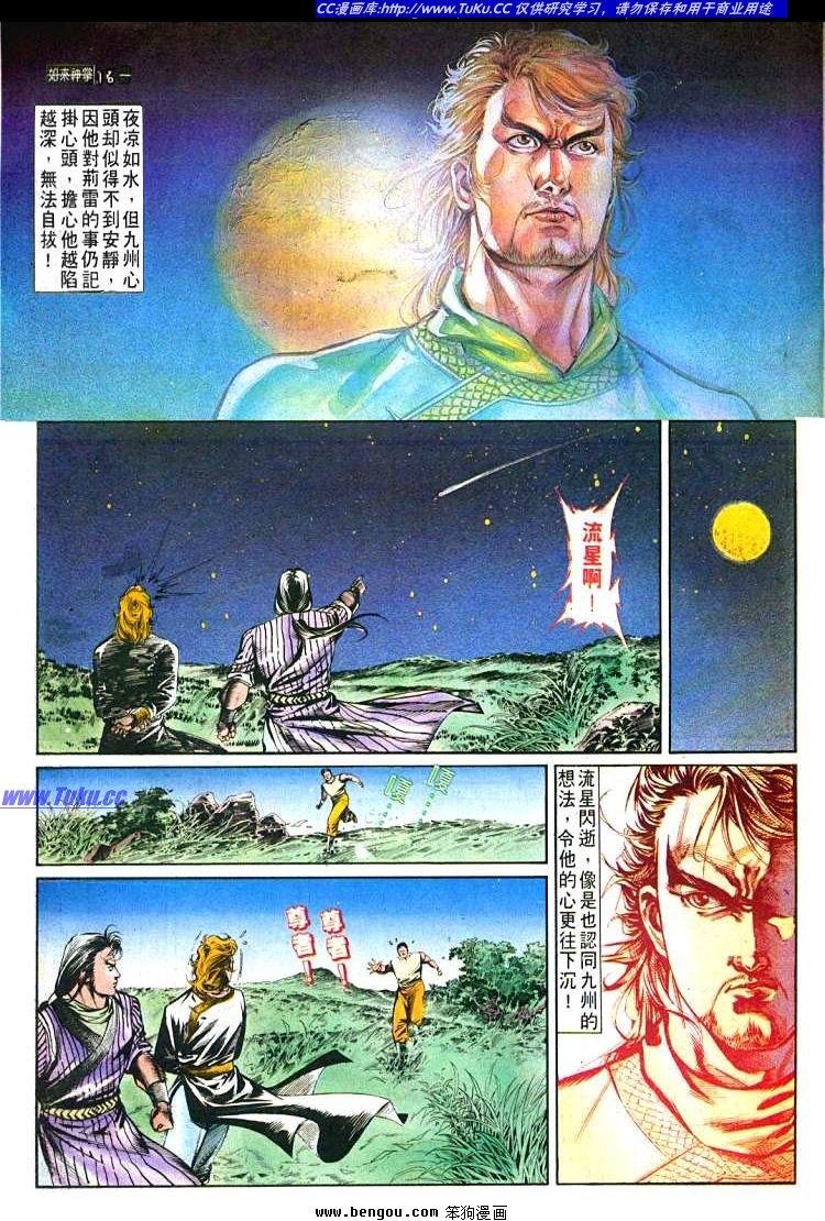 第485卷
