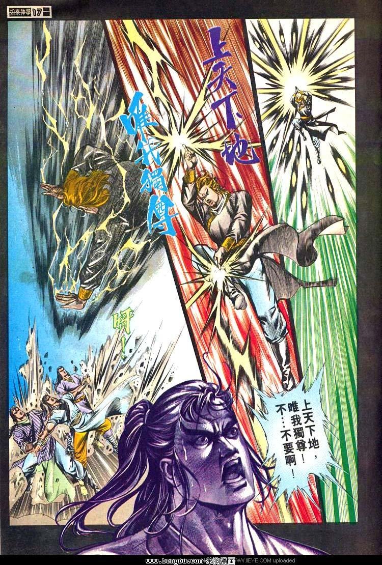 第485卷