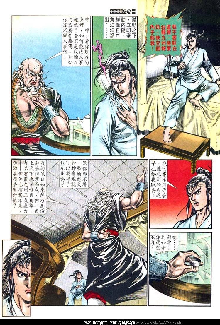 第485卷