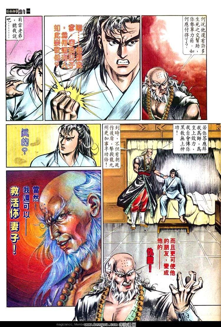 第485卷