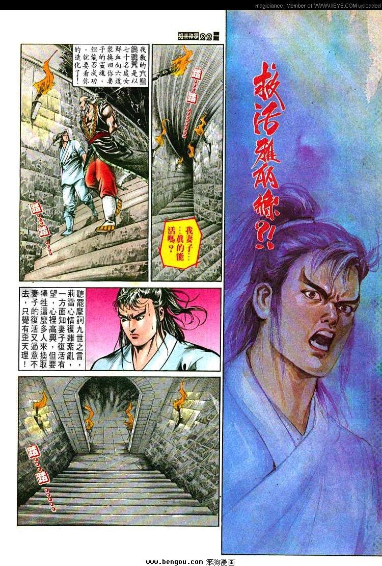 第485卷