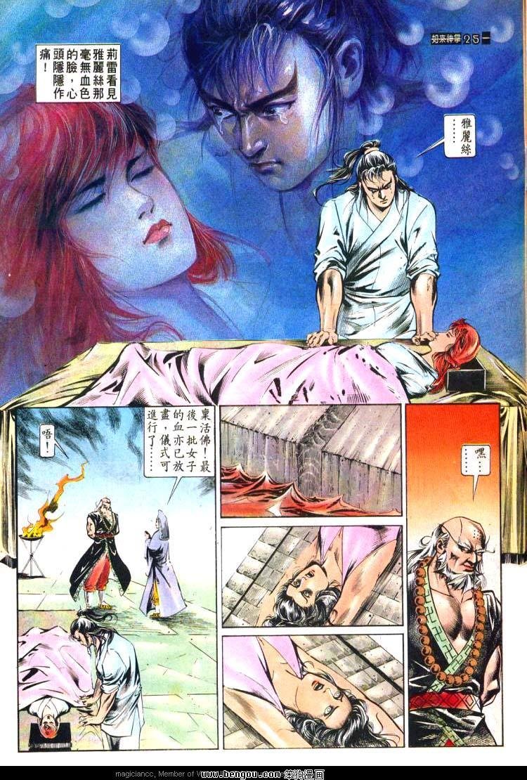 第485卷
