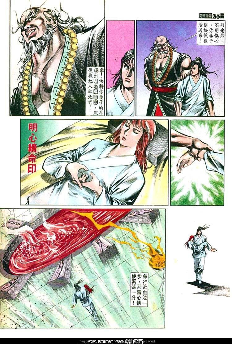 第485卷
