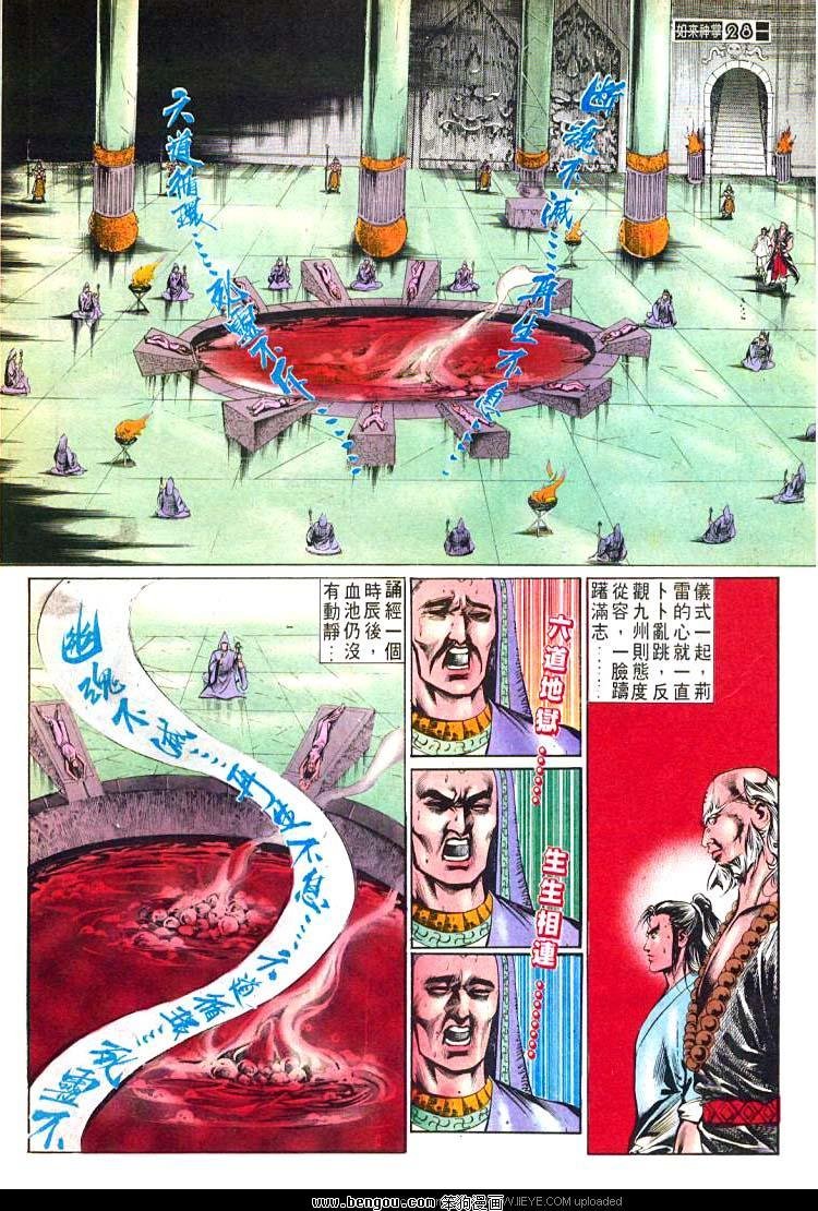 第485卷
