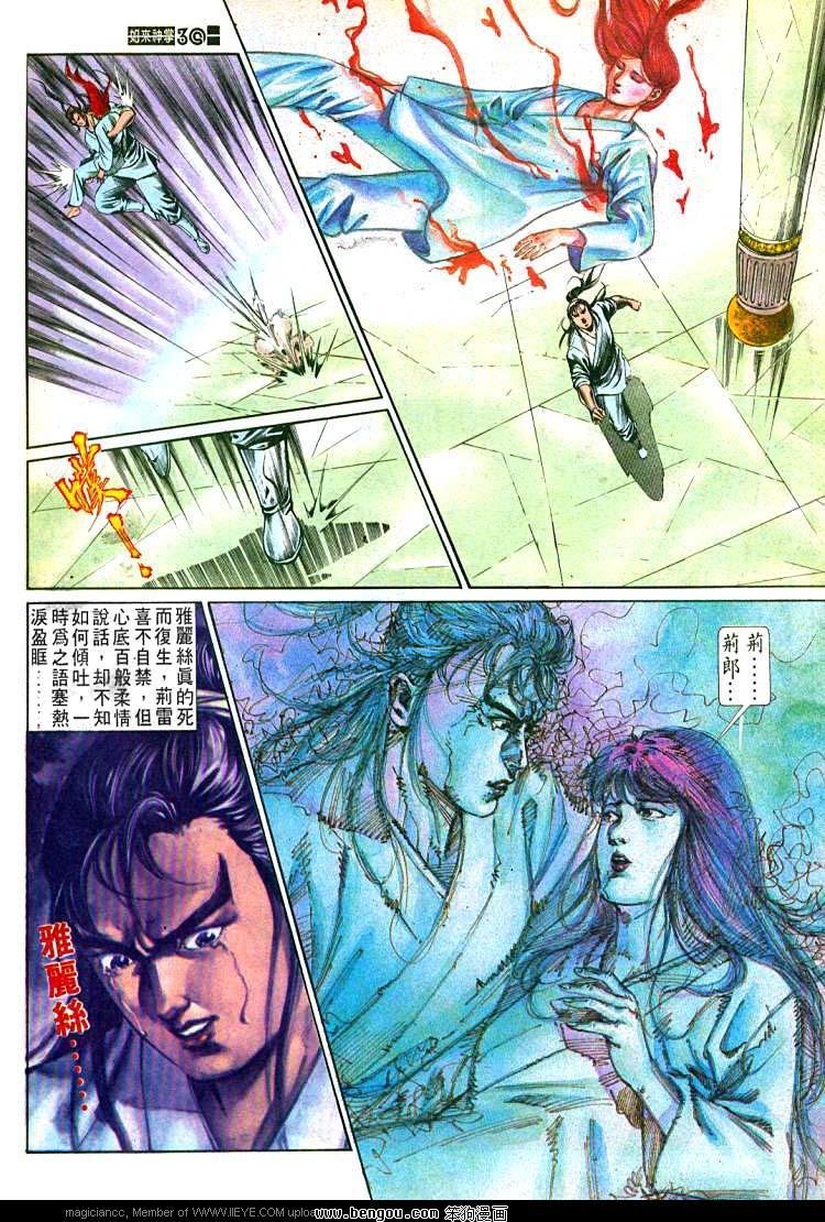 第485卷