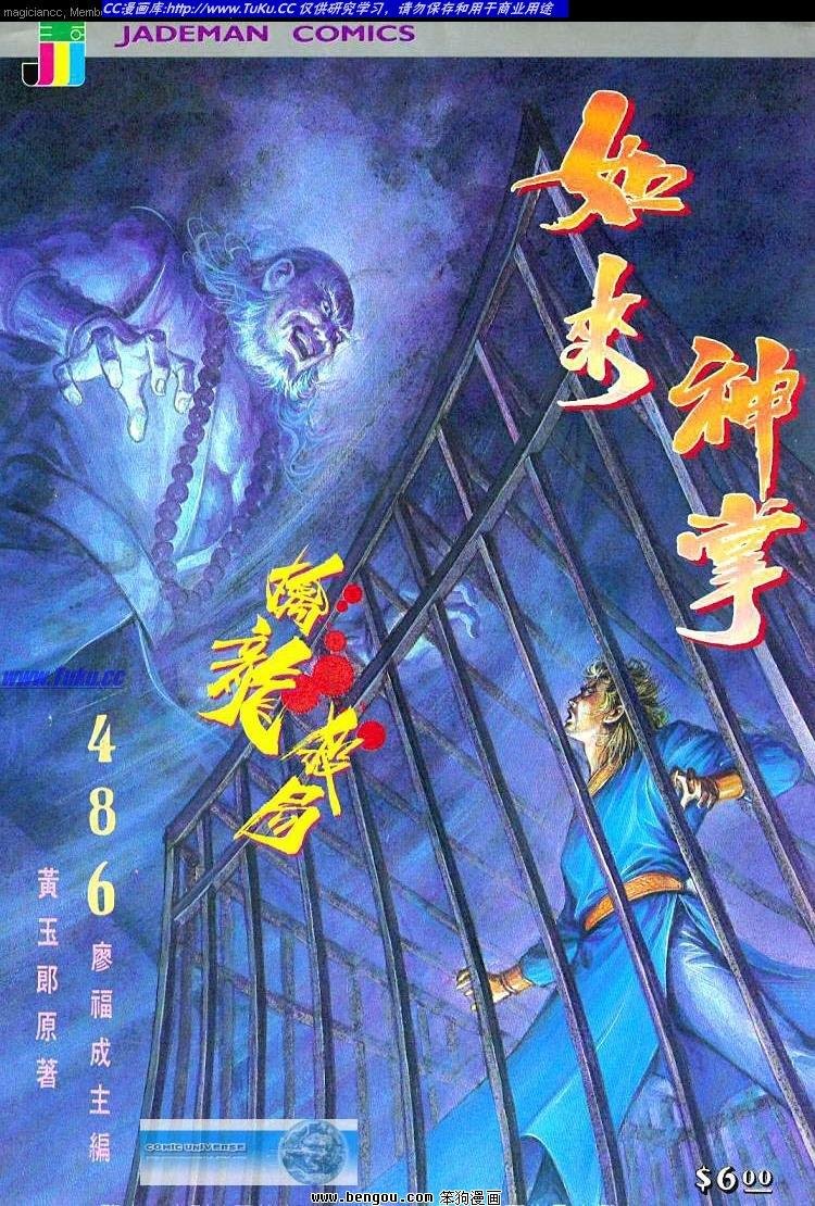 第486卷