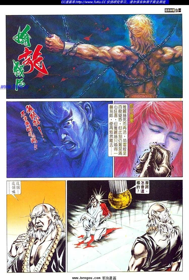 第486卷