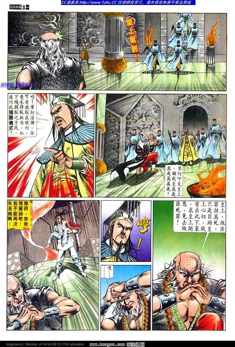 第486卷