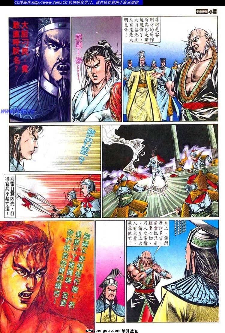 第486卷