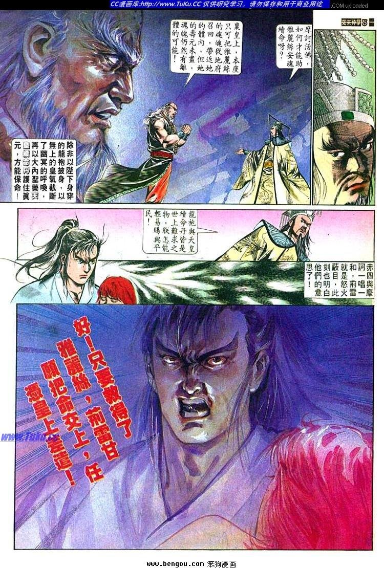 第486卷