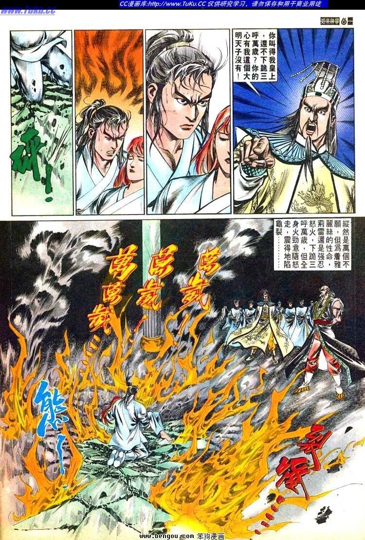 第486卷