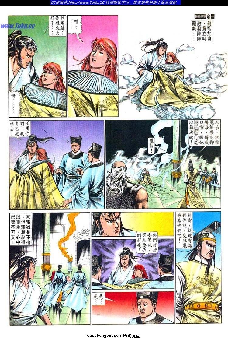 第486卷