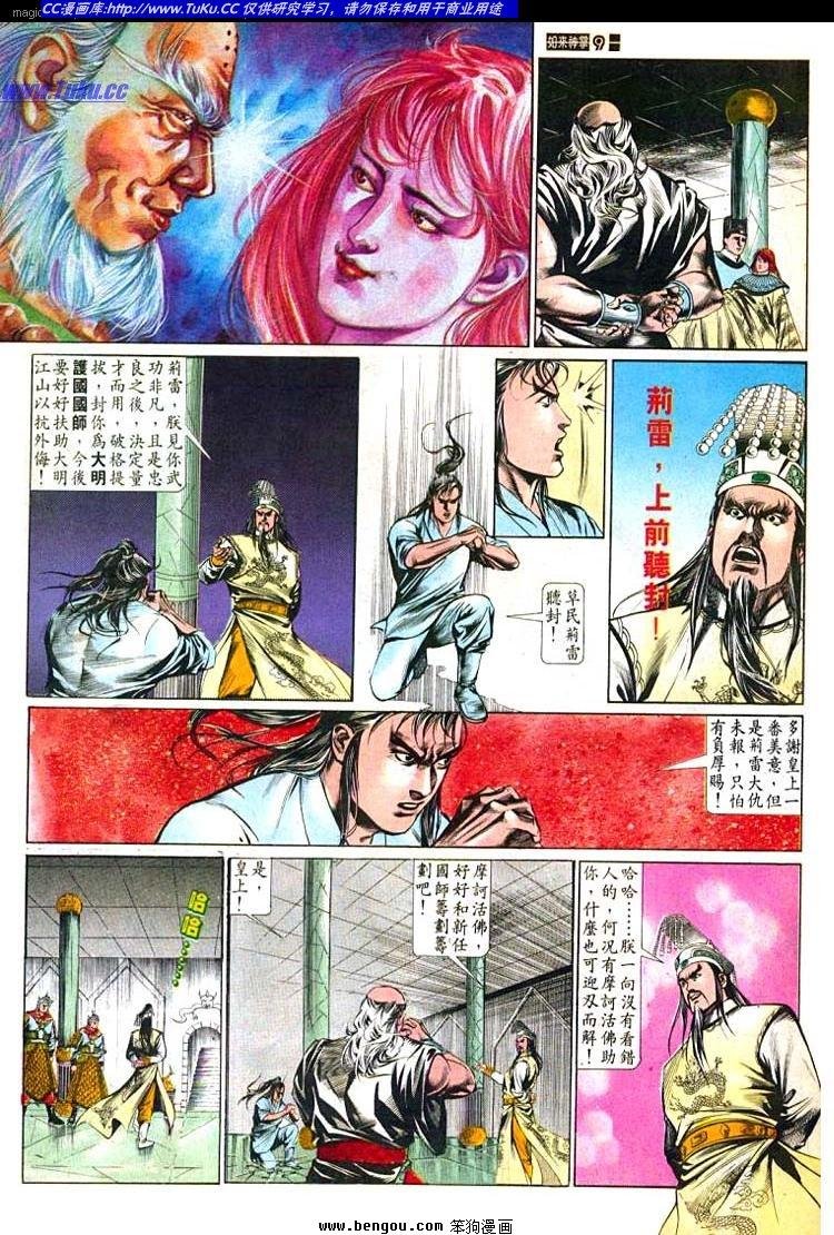 第486卷