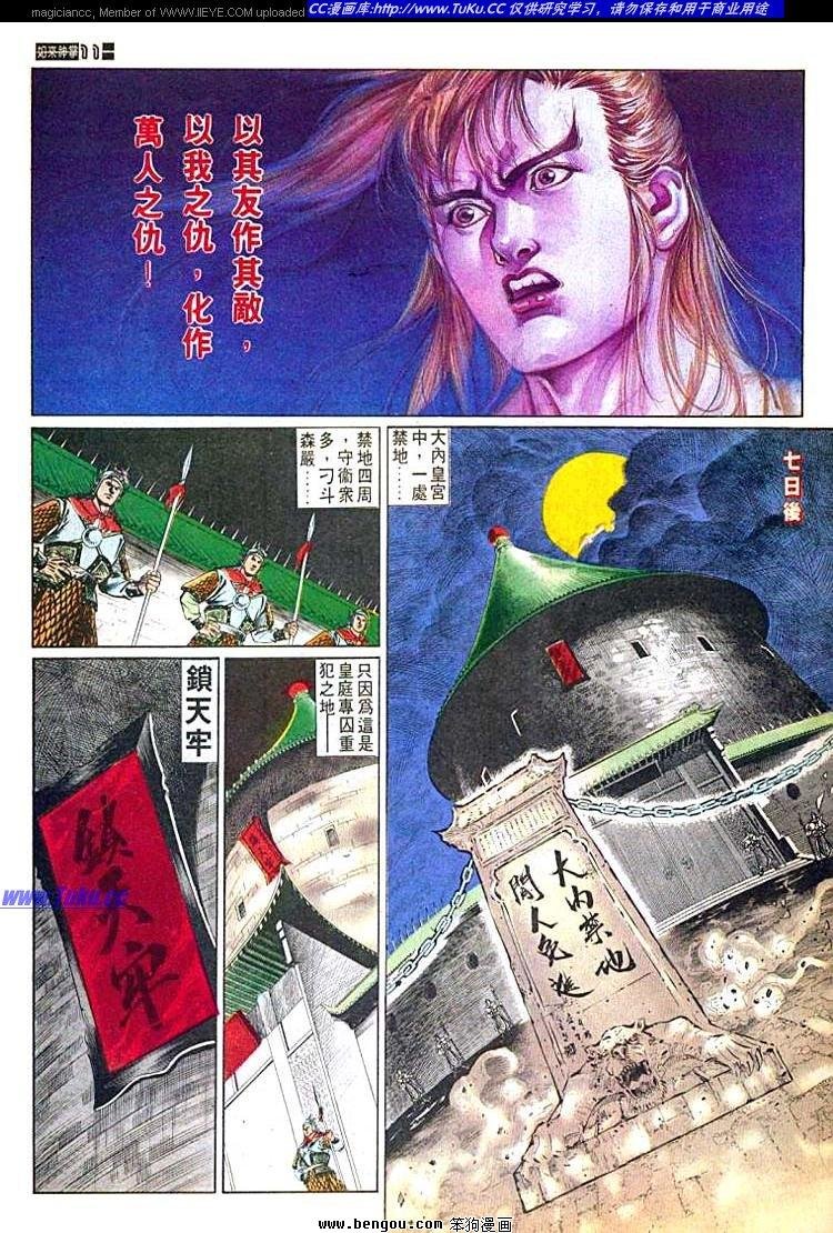 第486卷