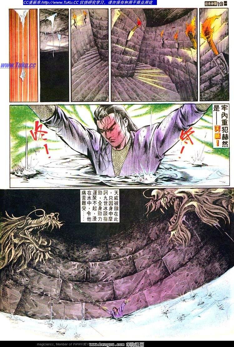 第486卷