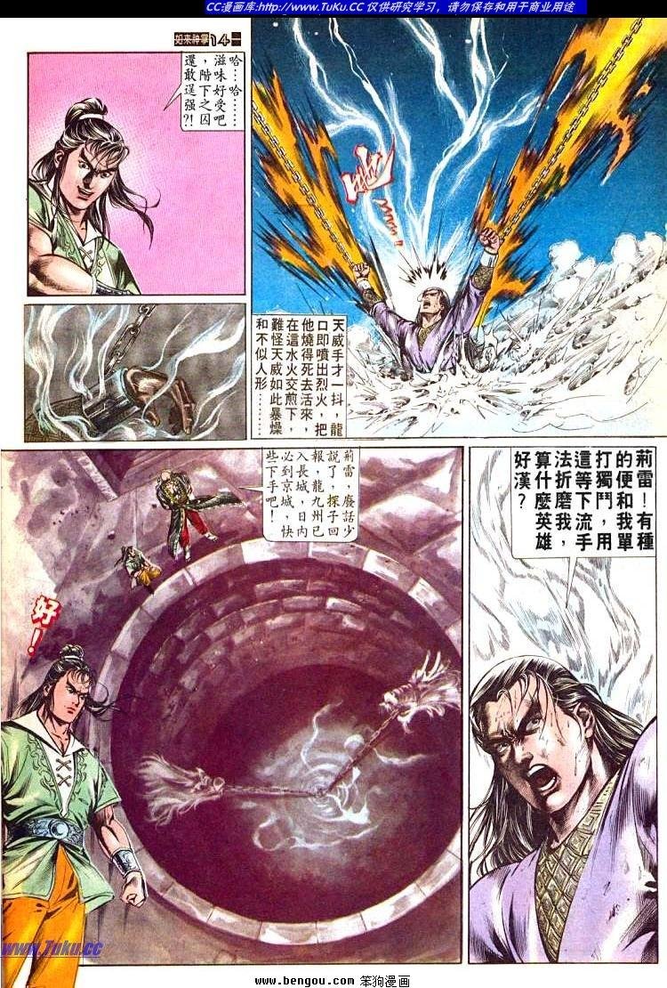 第486卷