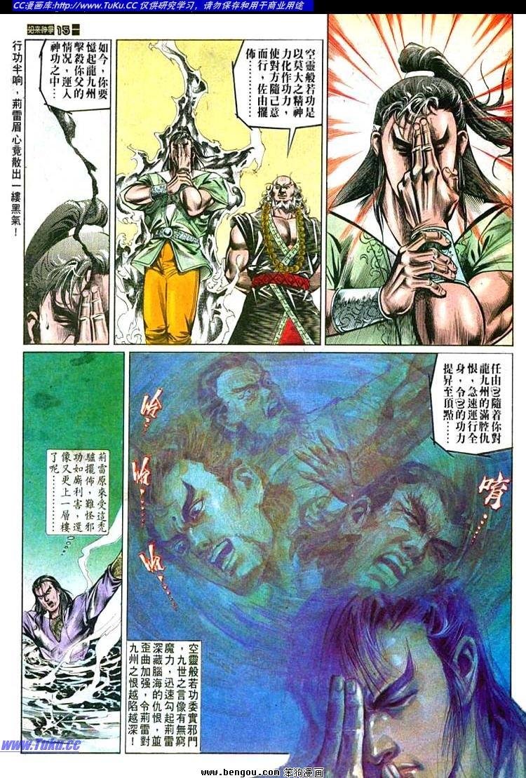 第486卷