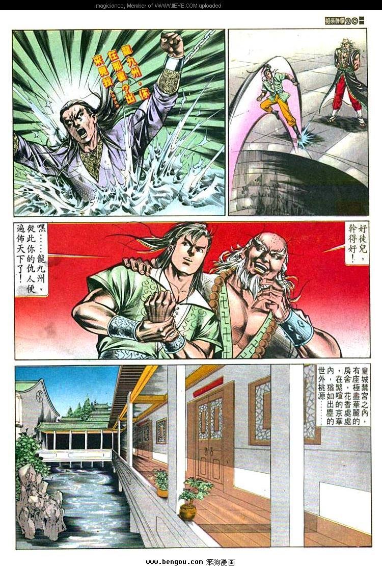 第486卷