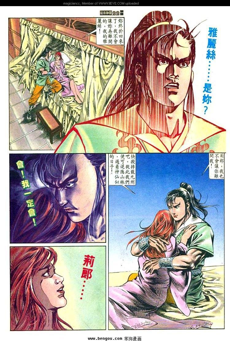 第486卷