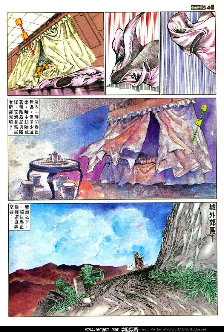 第486卷