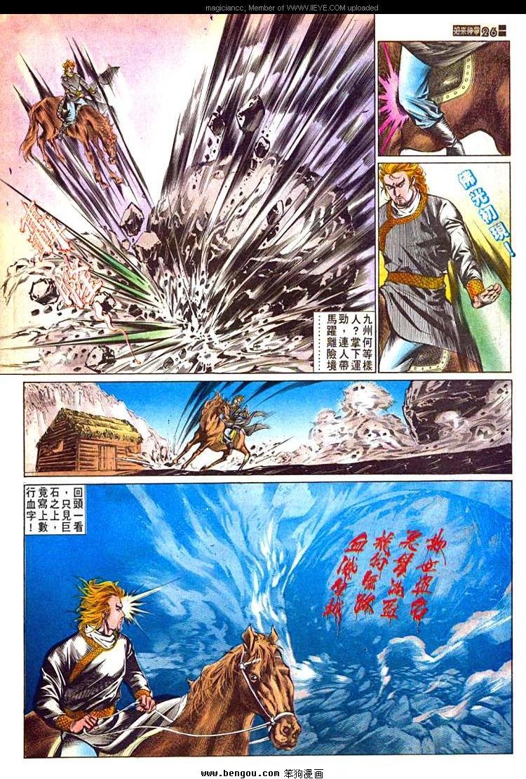 第486卷