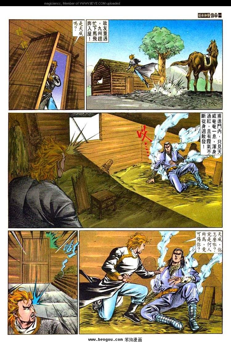 第486卷