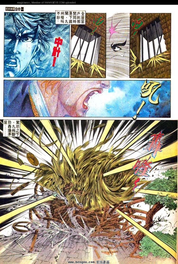 第486卷