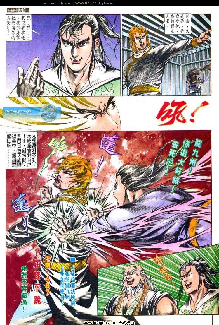 第486卷